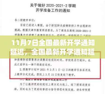 新闻中心 第396页