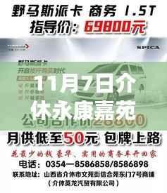 新闻中心 第395页