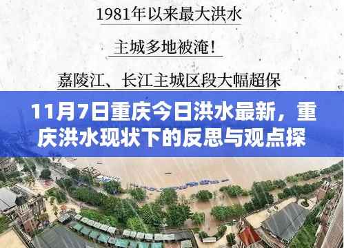 新闻中心 第393页