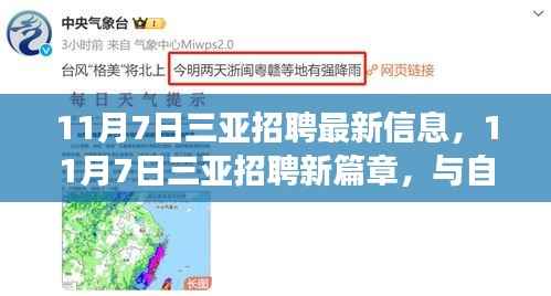 新闻中心 第391页