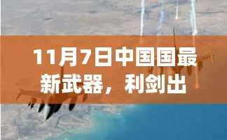 新闻中心 第390页