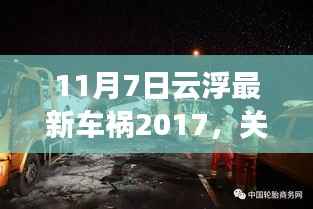 新闻中心 第388页