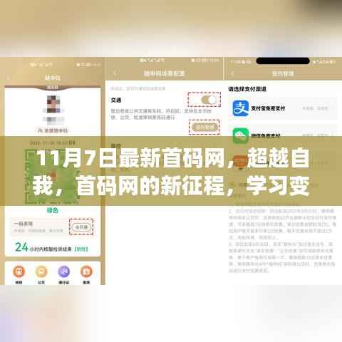 第396页