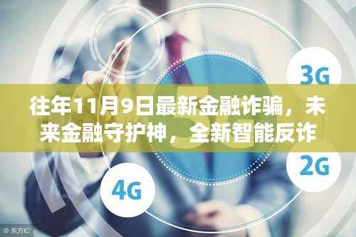 手舞足蹈 第6页