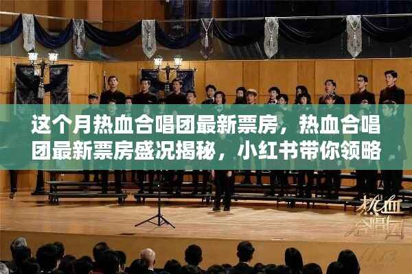 走马观花 第5页