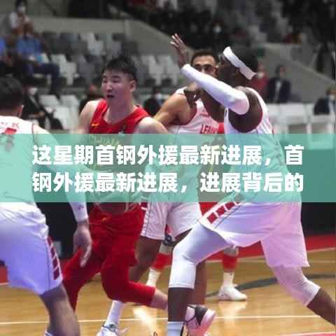 肝胆相照 第5页