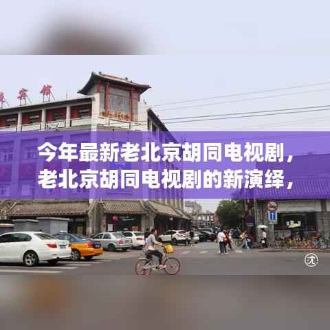 容光焕发 第6页