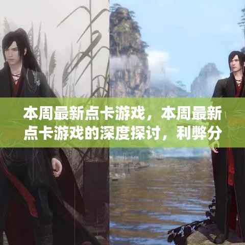 对答如流 第6页