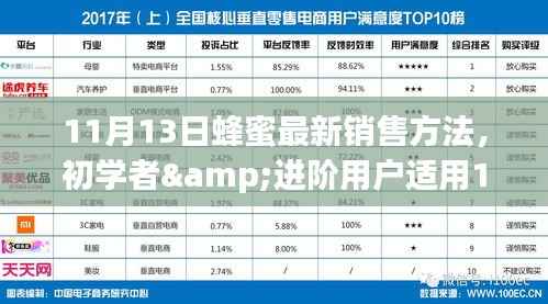 滔滔不绝 第6页