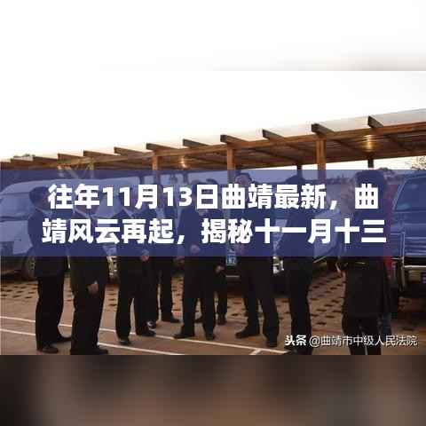 心急如焚 第5页