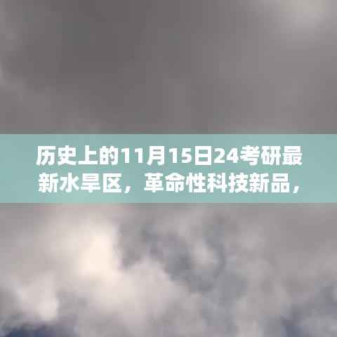 容光焕发 第5页