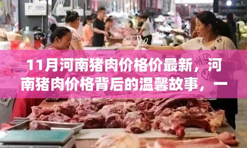 虎视眈眈 第4页