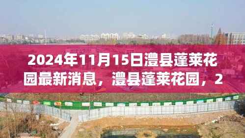 文质彬彬 第3页