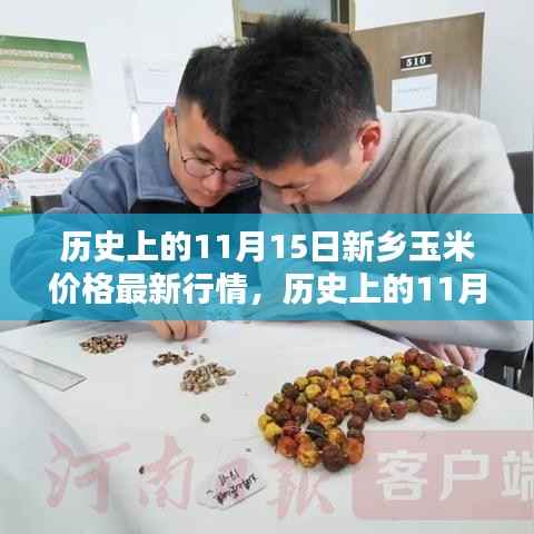 对答如流 第5页
