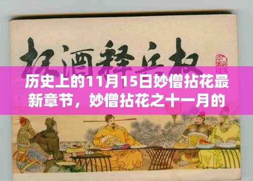 新闻中心 第333页