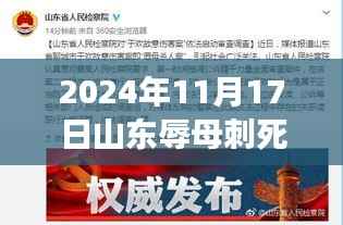 新闻中心 第330页