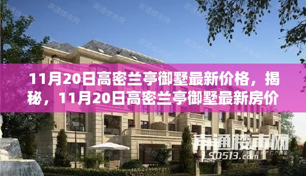 对答如流 第4页