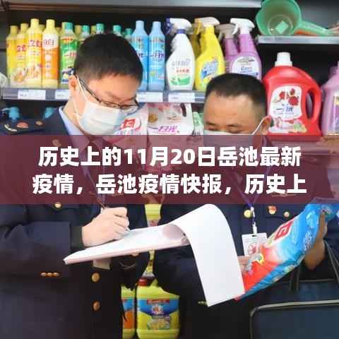 容光焕发 第4页