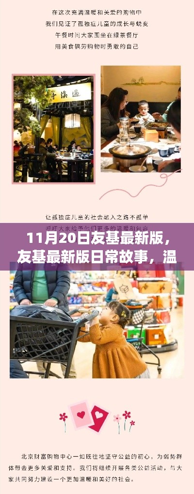 浅笑轻吟梦一曲 第3页