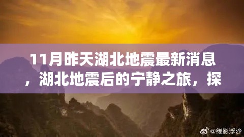 手舞足蹈 第4页