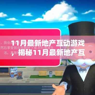 悠然自得 第4页