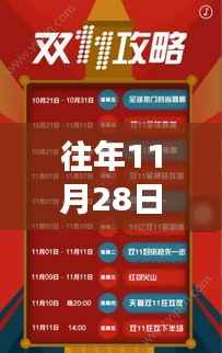 花开无言 第3页