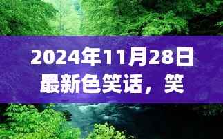 心急如焚 第3页