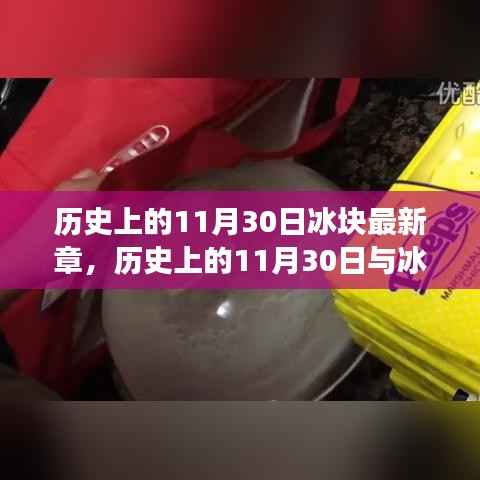 滔滔不绝 第3页