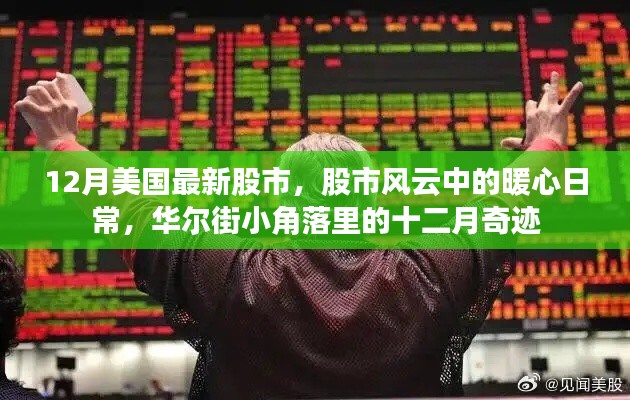 眉开眼笑 第2页