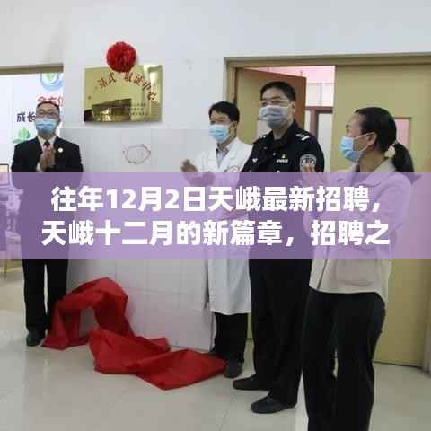 走马观花 第2页
