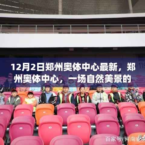 没精打采 第2页