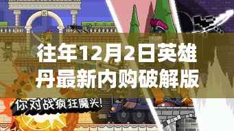 江南烟雨断桥殇 第3页