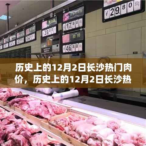 垂头丧气 第2页