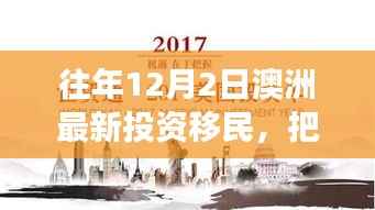 目不转睛 第2页