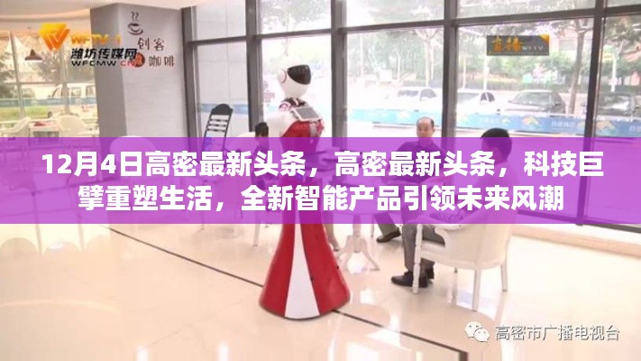 回眸最初 第2页