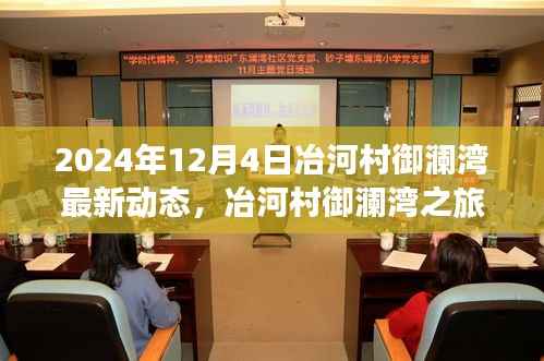 花开无言 第2页