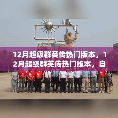 新闻中心 第261页