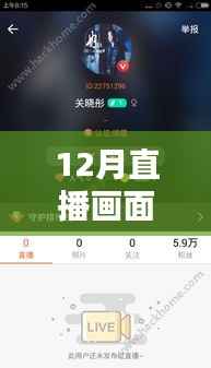 揭秘小红书直播画面实时提取器,神奇魅力与实用指南