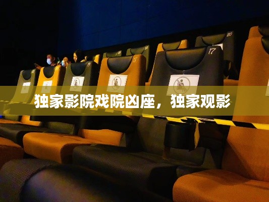 鸿飞雪爪 第3页