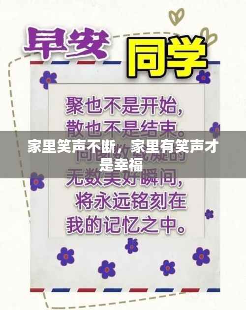 姑射神人 第2页