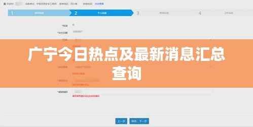 悬梁刺股 第3页