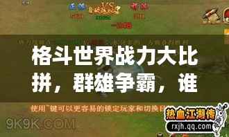 走马章台 第2页