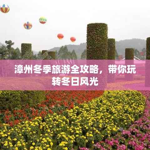 夭桃秾李