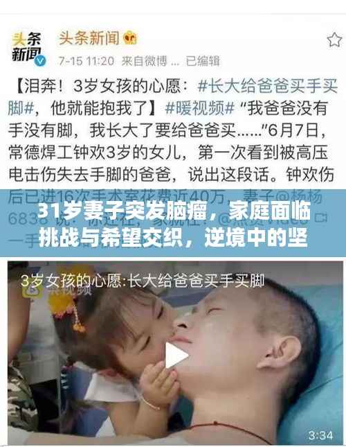 棒打出头鸟