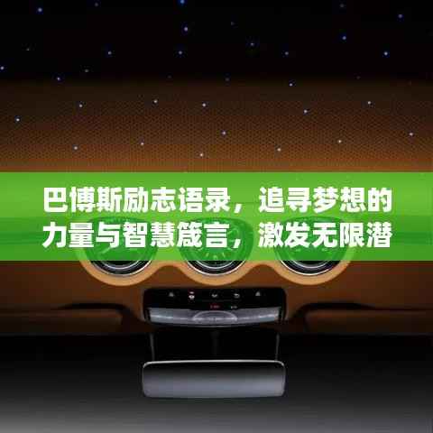 淡泊以明志,宁静以致远